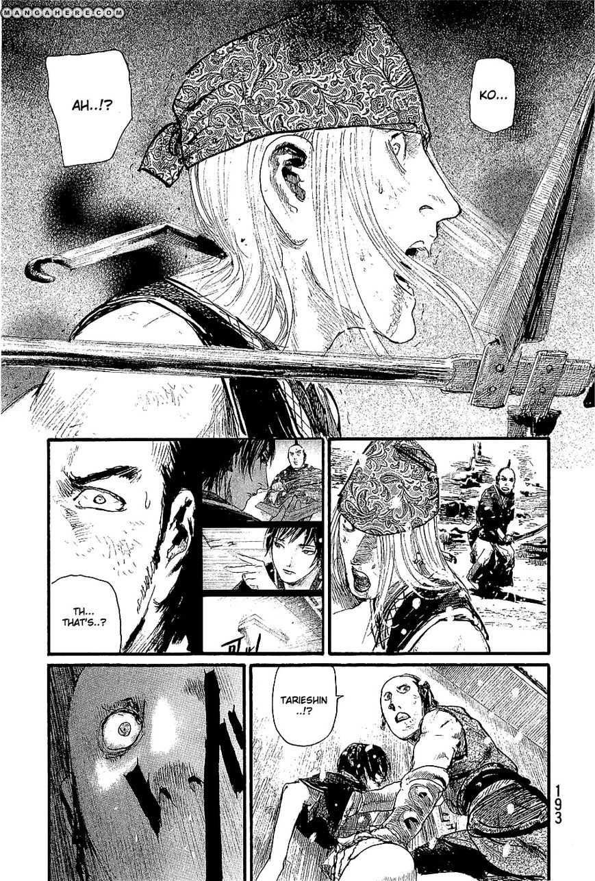 Read Blade of the Immortal EN Manga Online