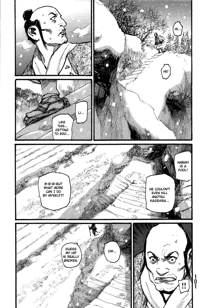 Read Blade of the Immortal EN Manga Online