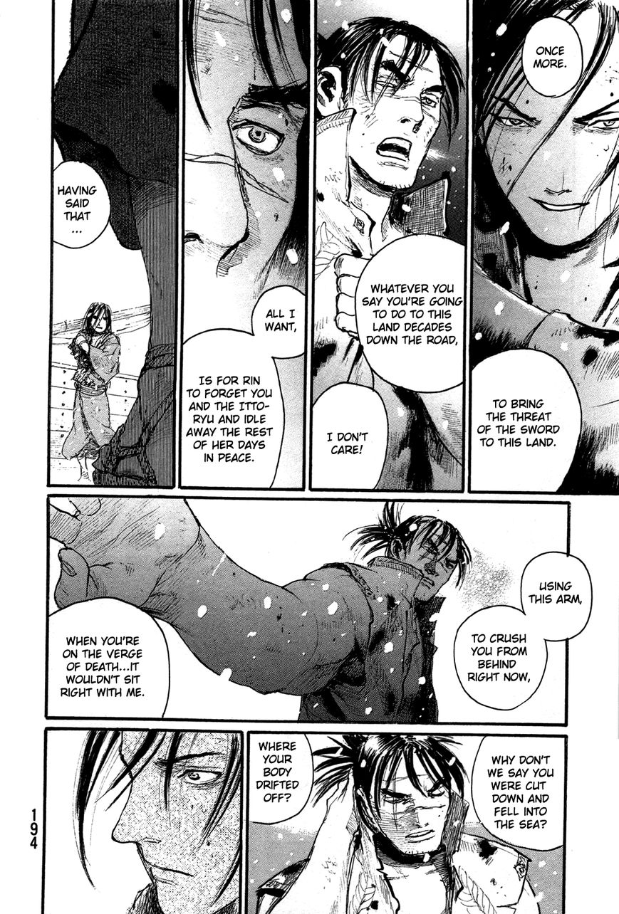 Read Blade of the Immortal EN Manga Online