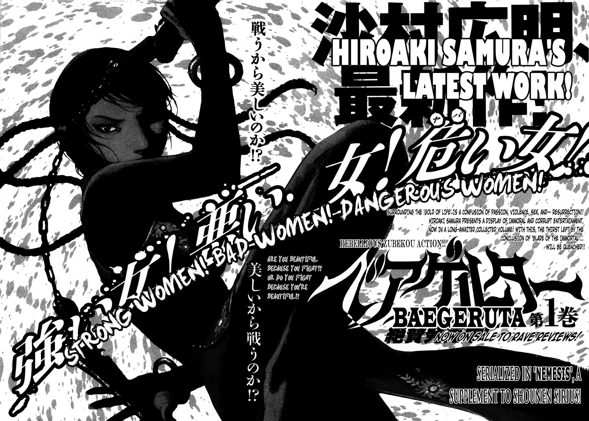 Read Blade of the Immortal EN Manga Online