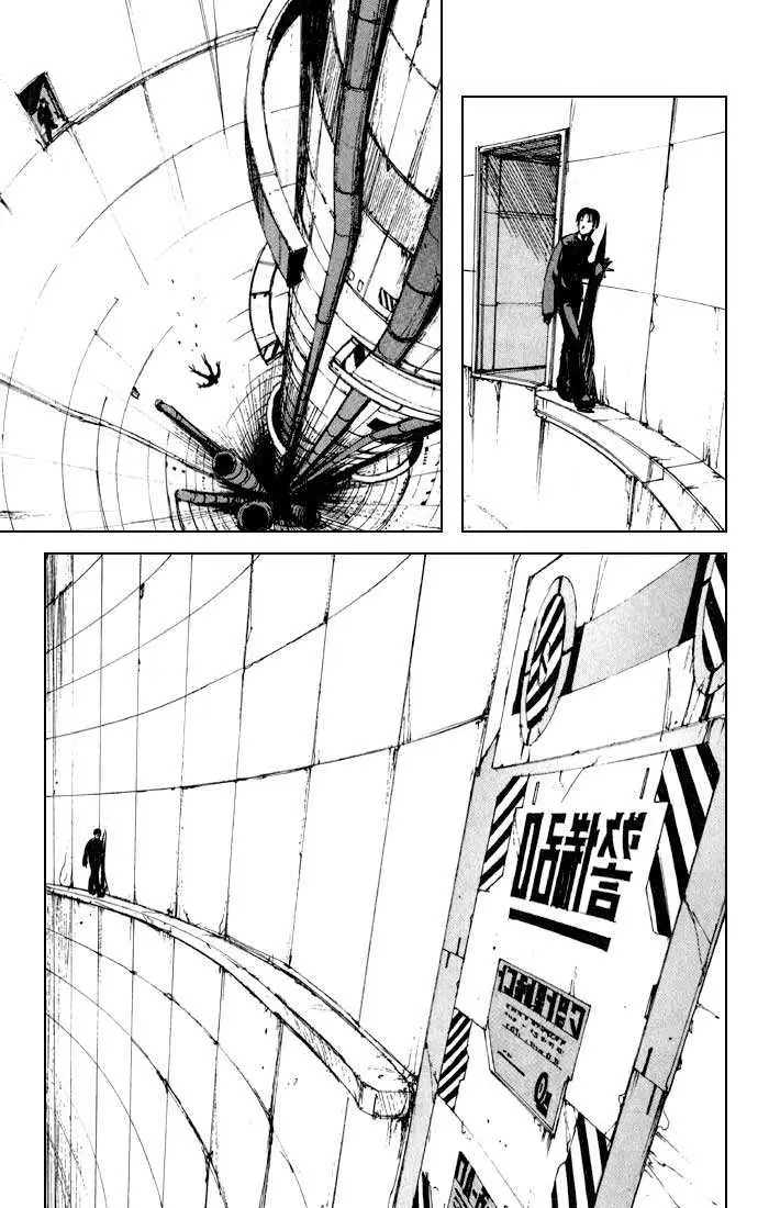 Read Blame! EN Manga Online