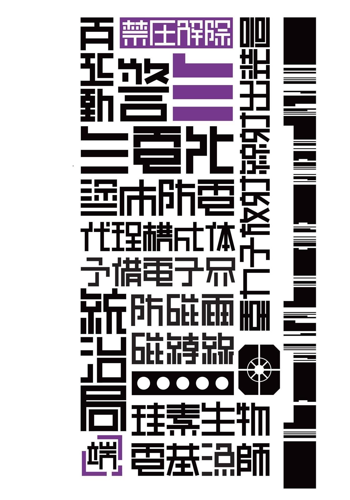 Read Blame! EN Manga Online