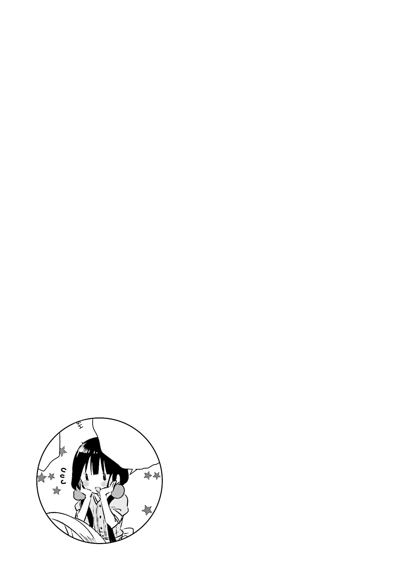 Read Blend S EN Manga Online
