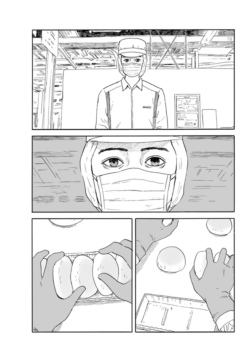 Read Blood on the Tracks EN Manga Online