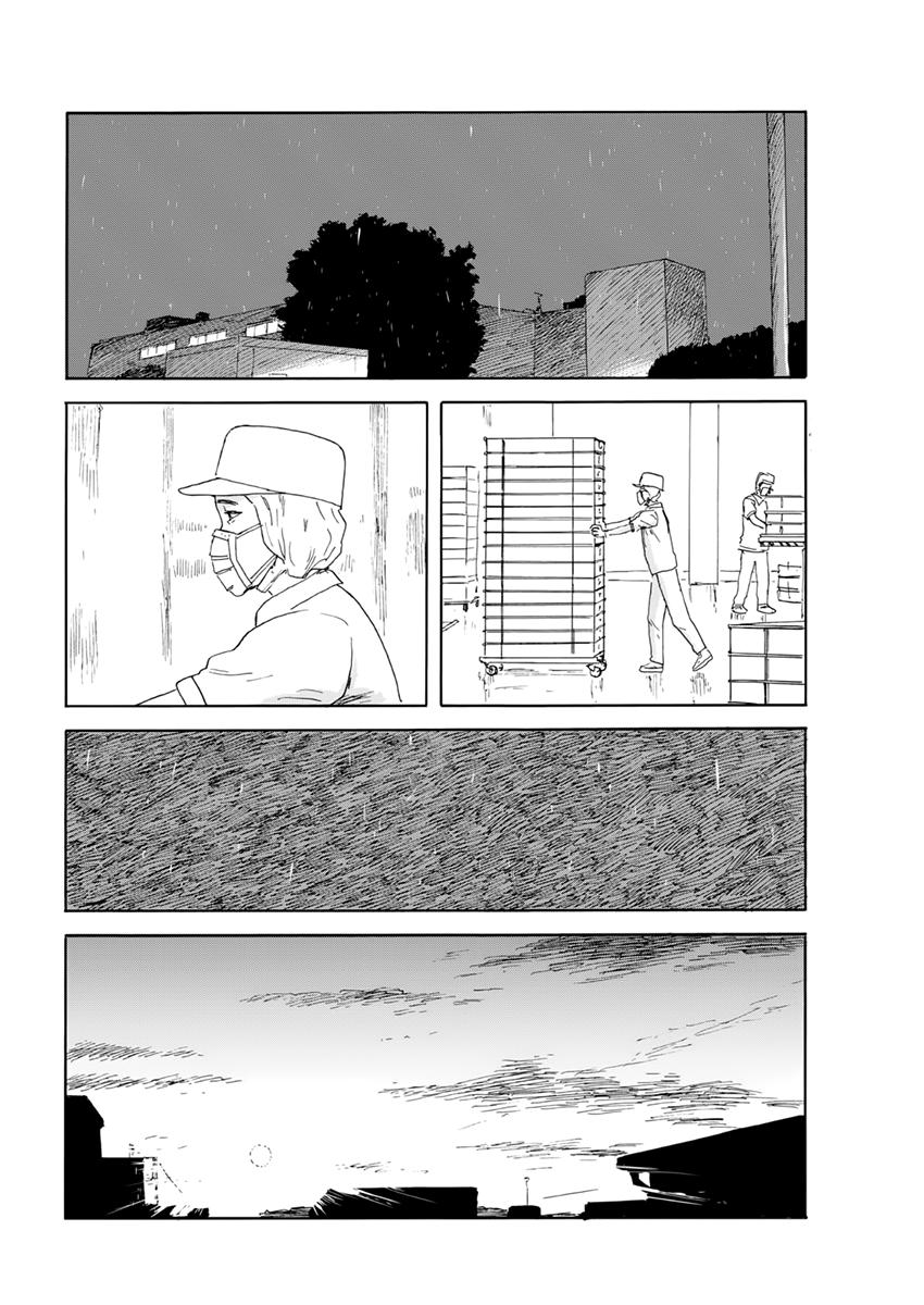 Read Blood on the Tracks EN Manga Online