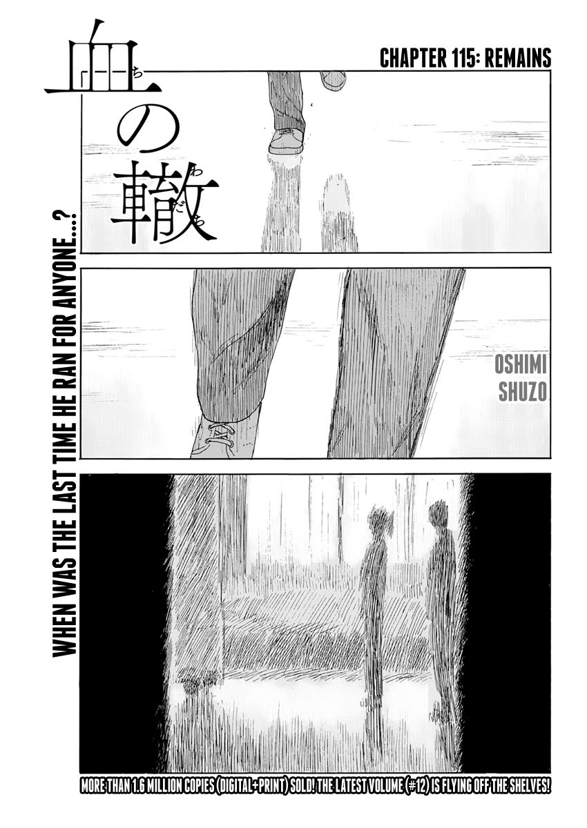 Read Blood on the Tracks EN Manga Online