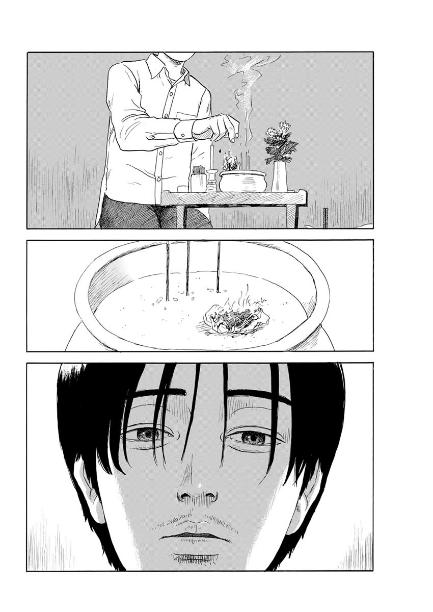 Read Blood on the Tracks EN Manga Online