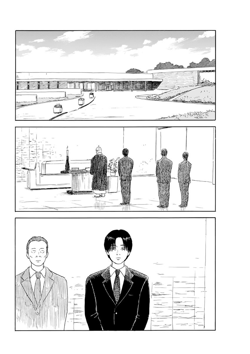 Read Blood on the Tracks EN Manga Online