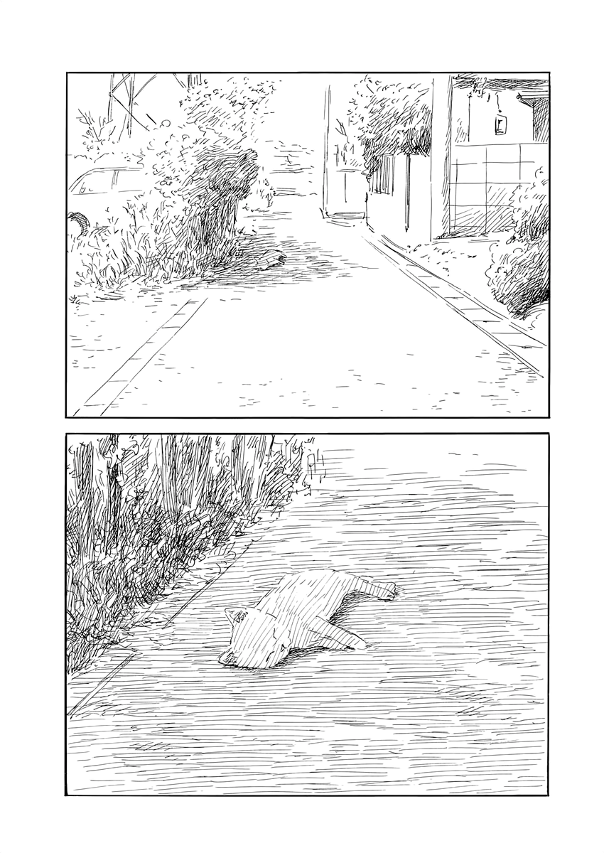 Read Blood on the Tracks EN Manga Online