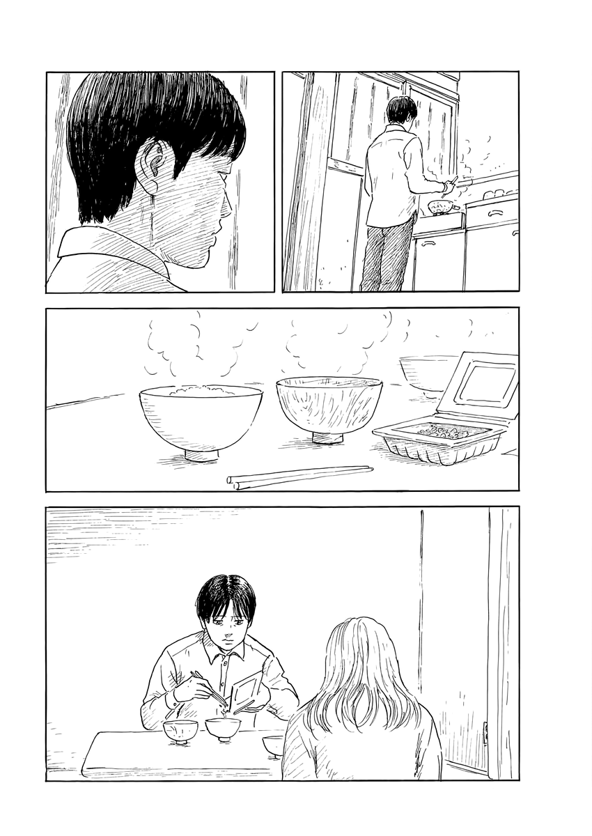 Read Blood on the Tracks EN Manga Online