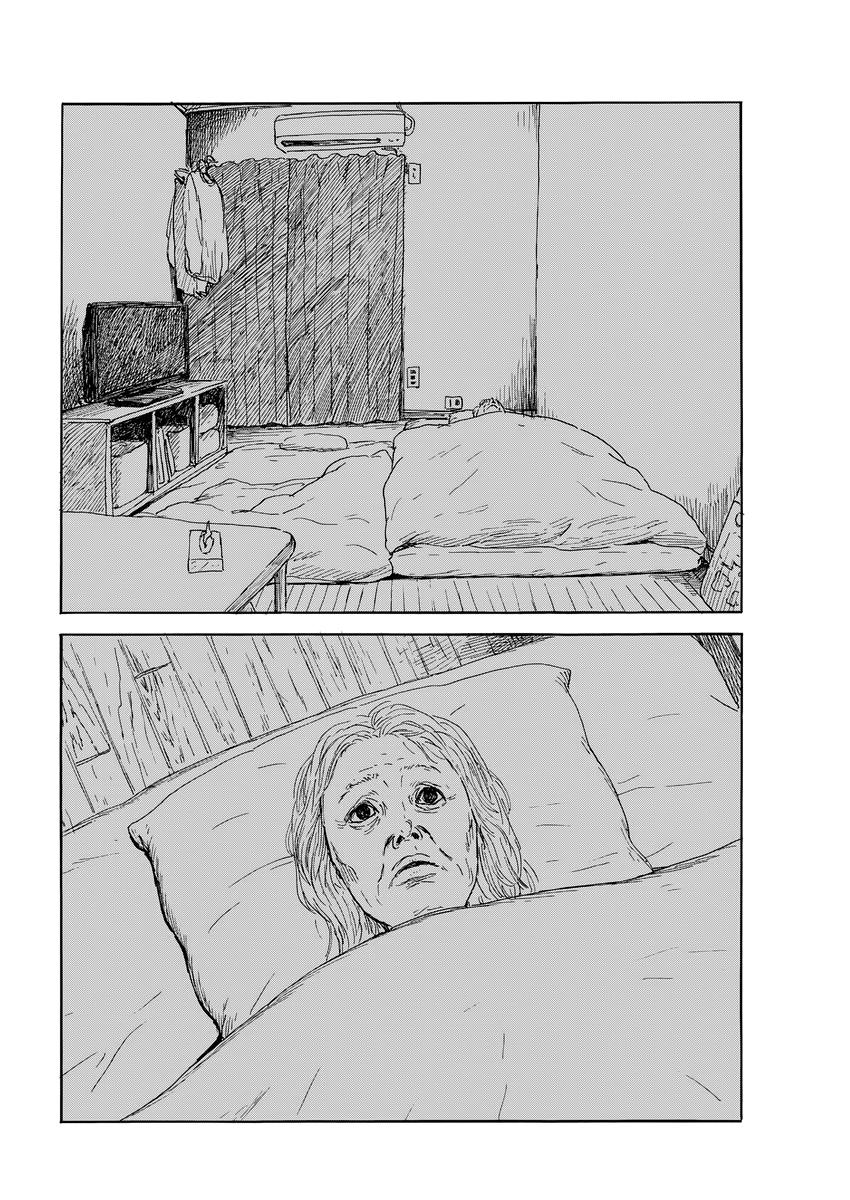 Read Blood on the Tracks EN Manga Online