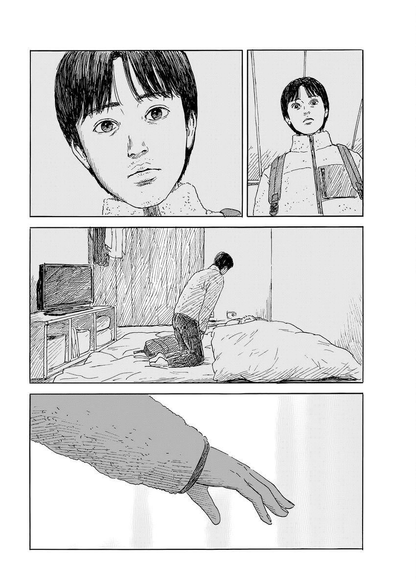 Read Blood on the Tracks EN Manga Online