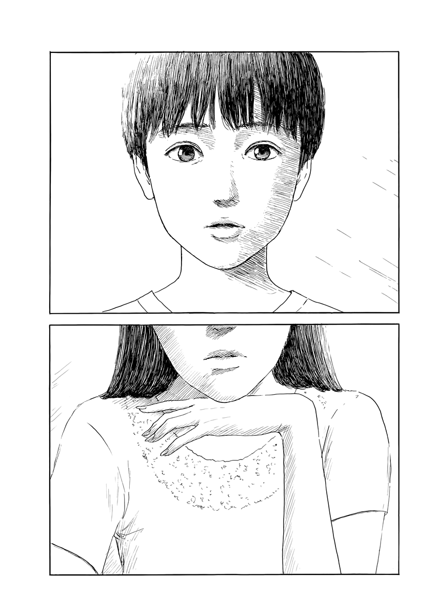 Read Blood on the Tracks EN Manga Online