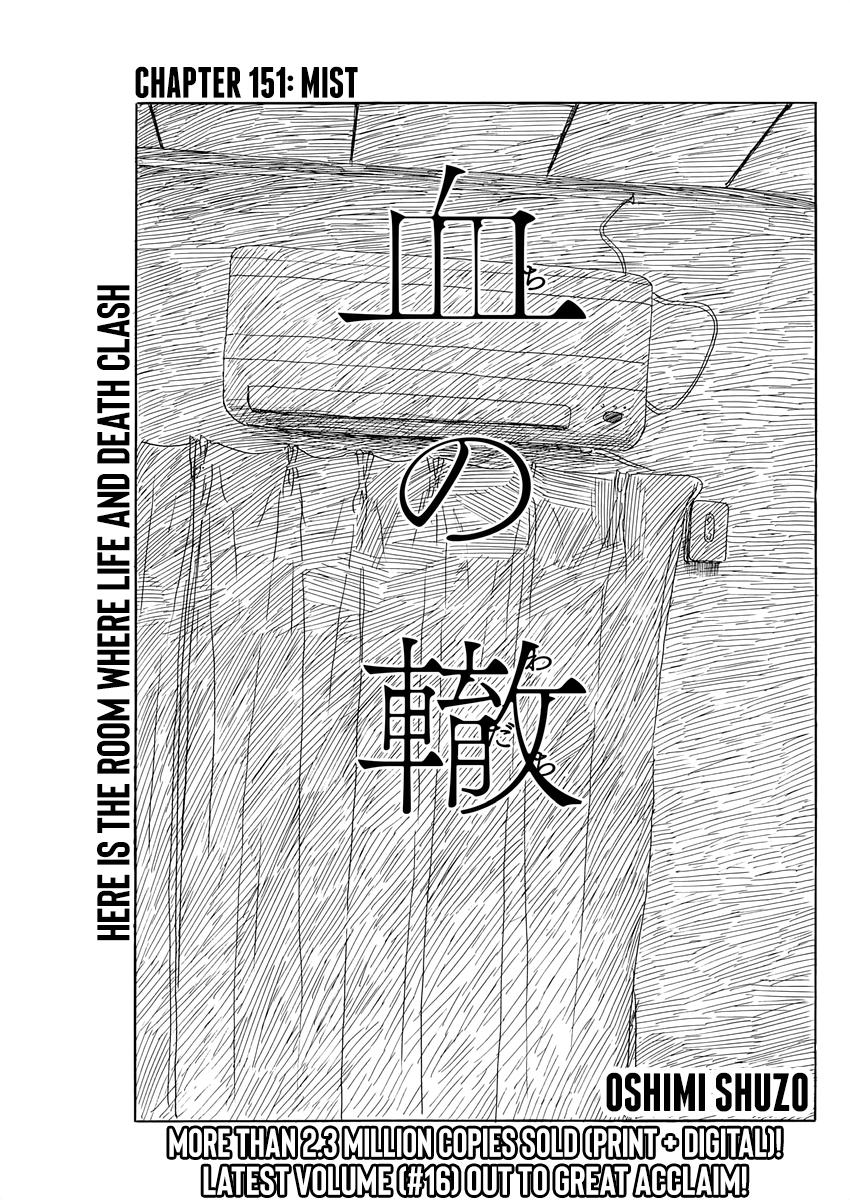 Read Blood on the Tracks EN Manga Online