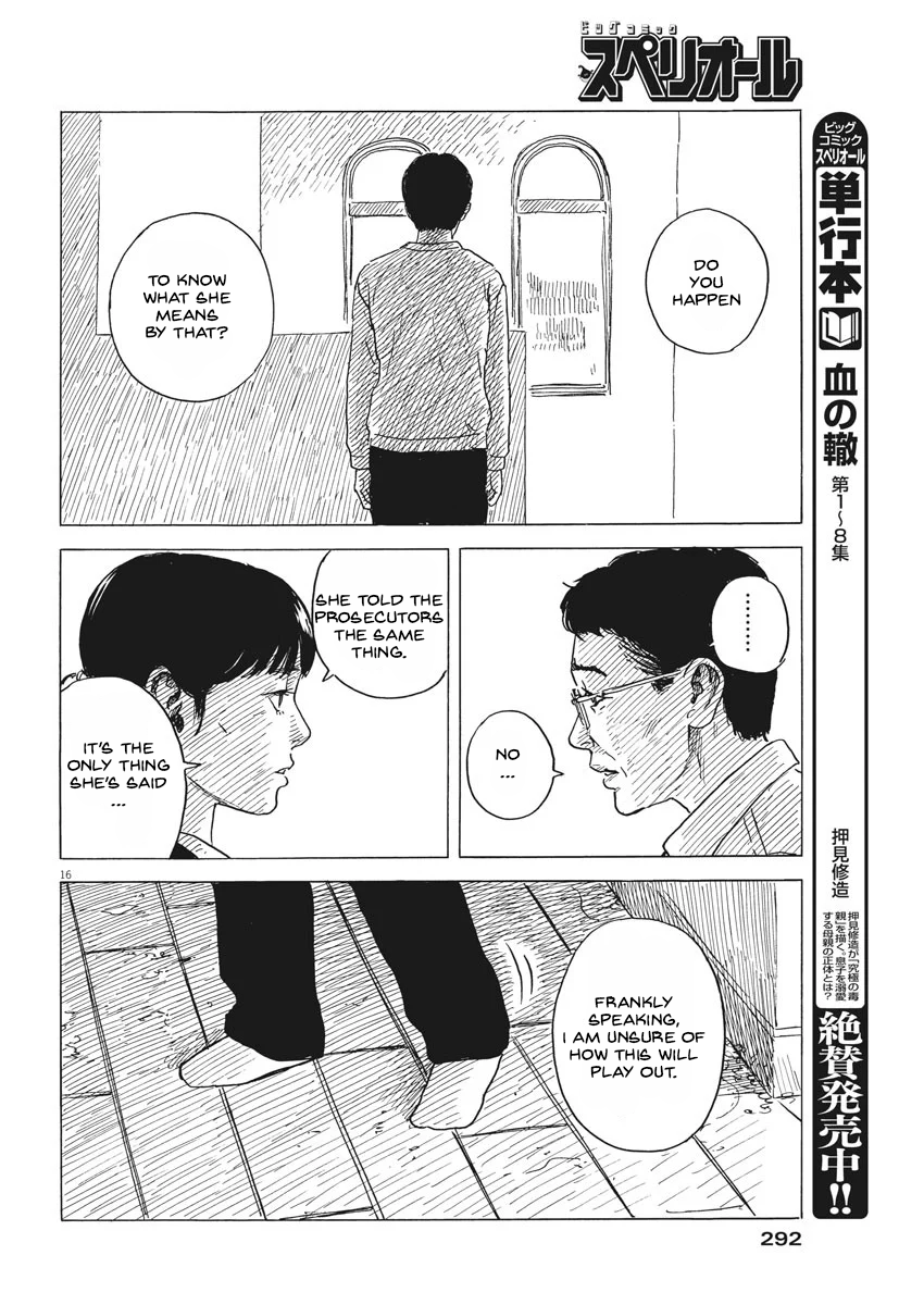 Read Blood on the Tracks EN Manga Online