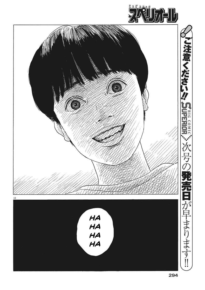 Read Blood on the Tracks EN Manga Online
