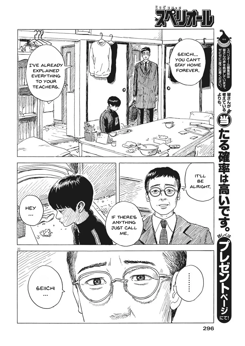 Read Blood on the Tracks EN Manga Online
