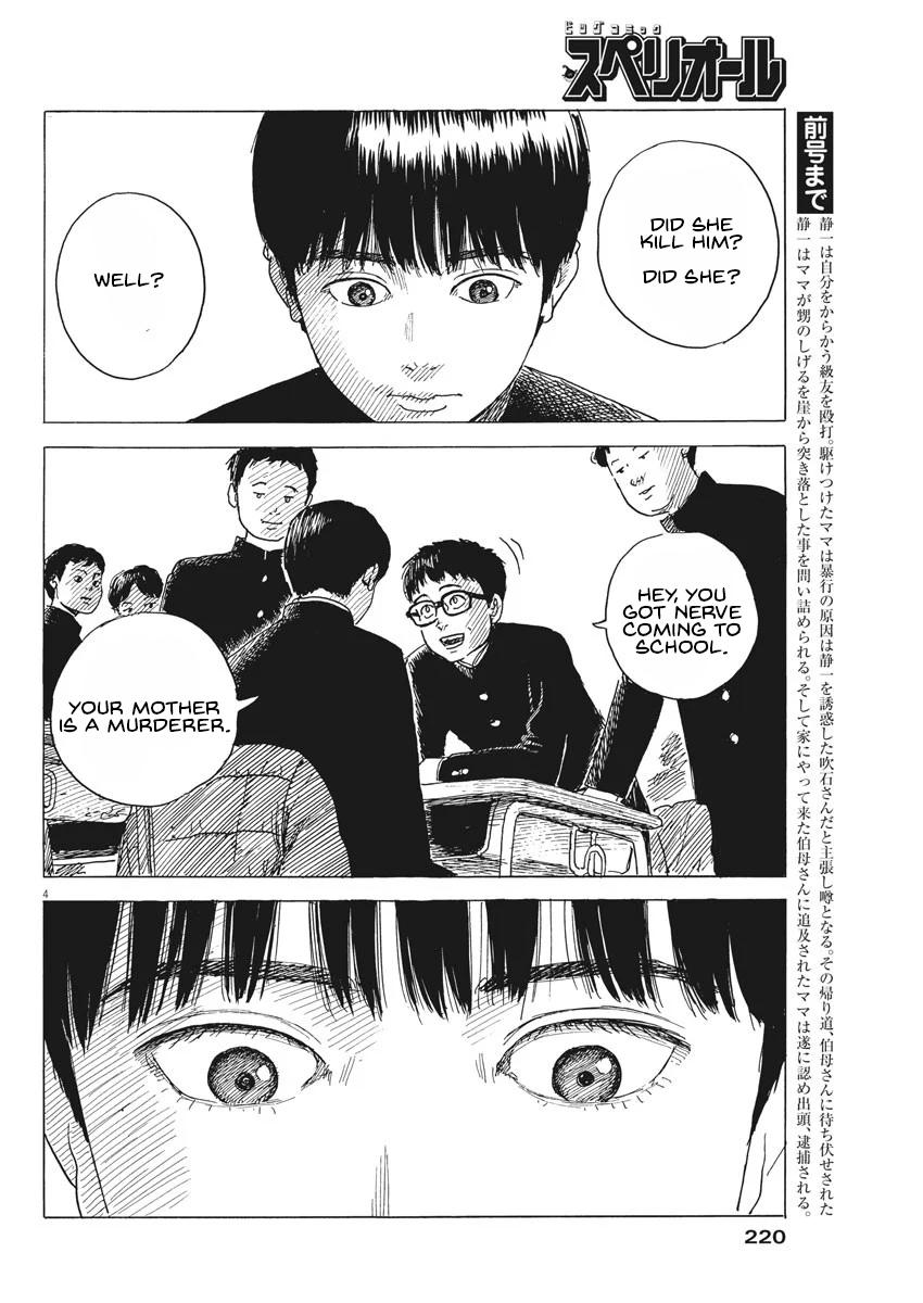 Read Blood on the Tracks EN Manga Online