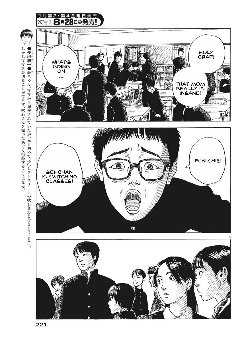 Read Blood on the Tracks EN Manga Online