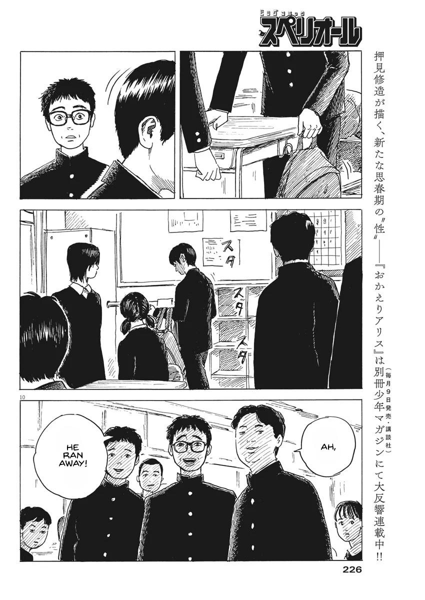 Read Blood on the Tracks EN Manga Online