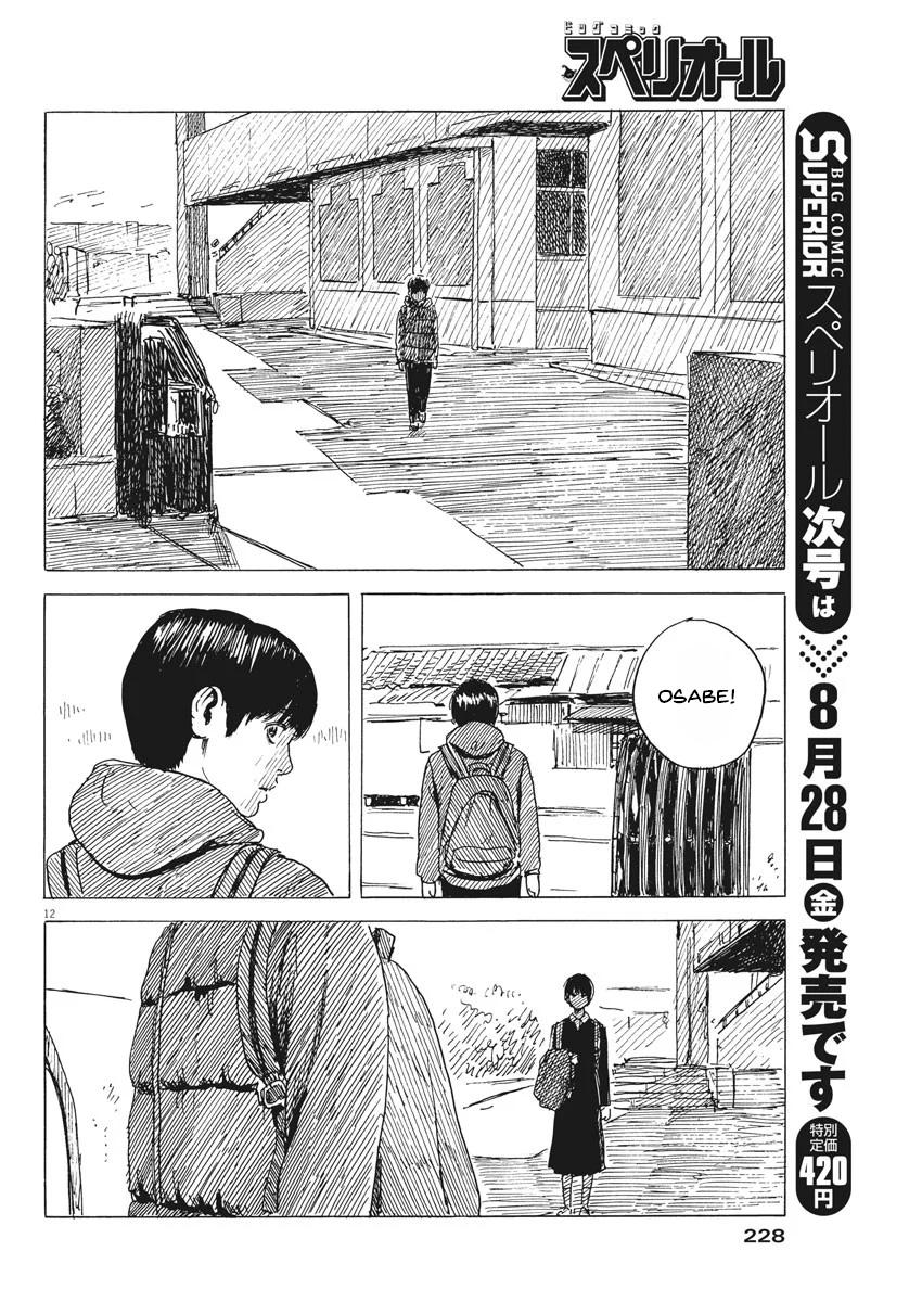 Read Blood on the Tracks EN Manga Online