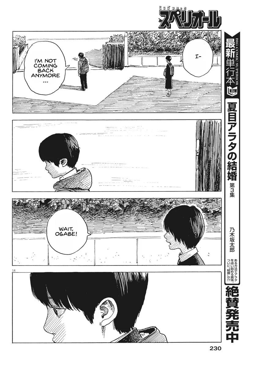 Read Blood on the Tracks EN Manga Online
