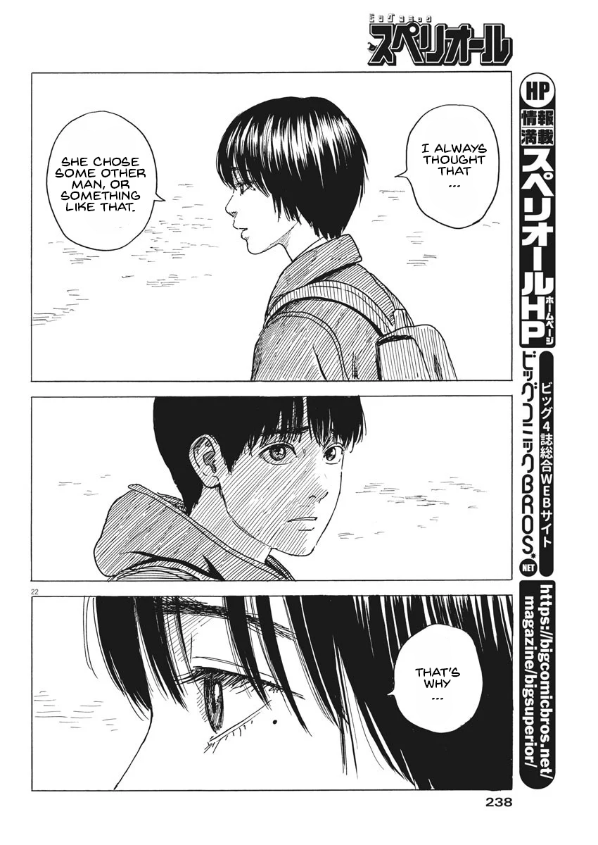 Read Blood on the Tracks EN Manga Online