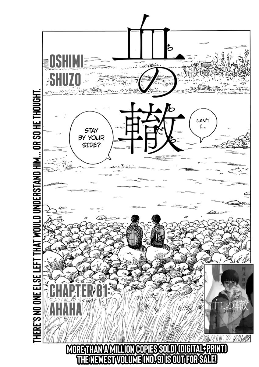 Read Blood on the Tracks EN Manga Online