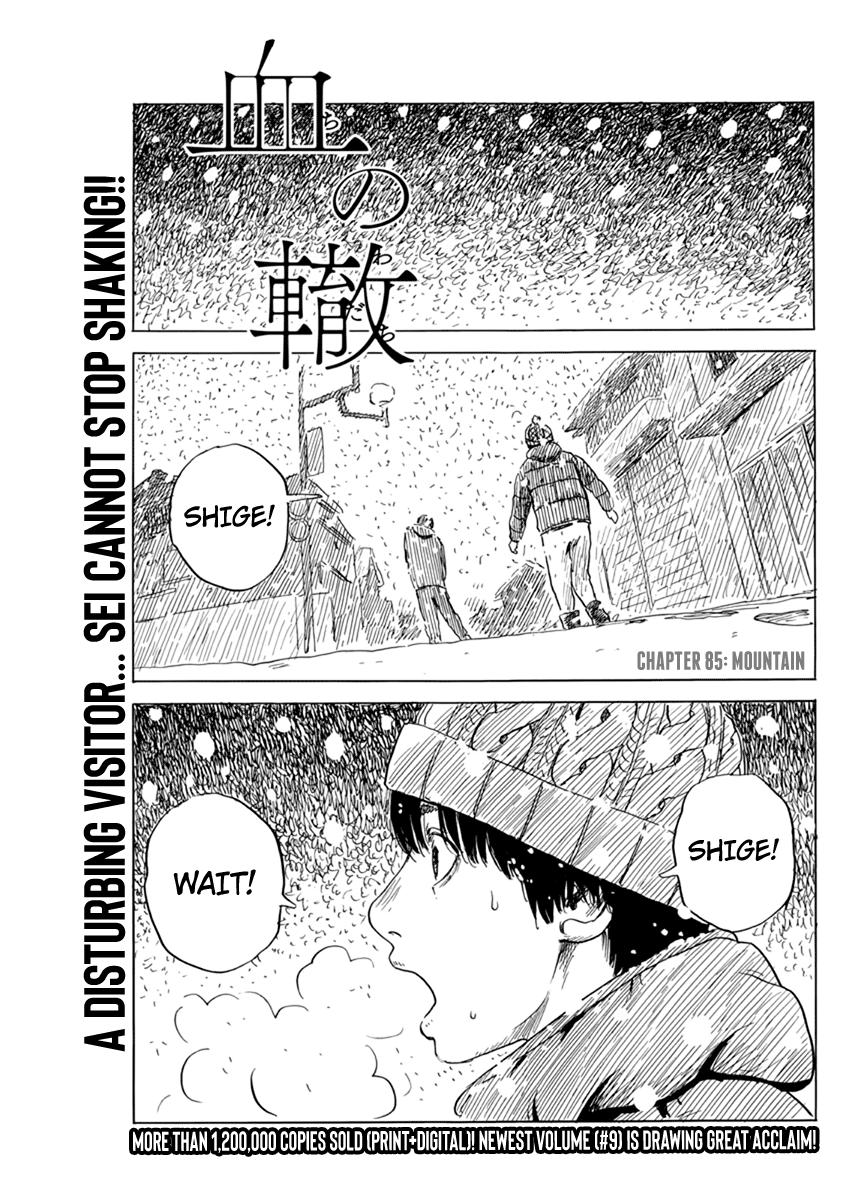 Read Blood on the Tracks EN Manga Online