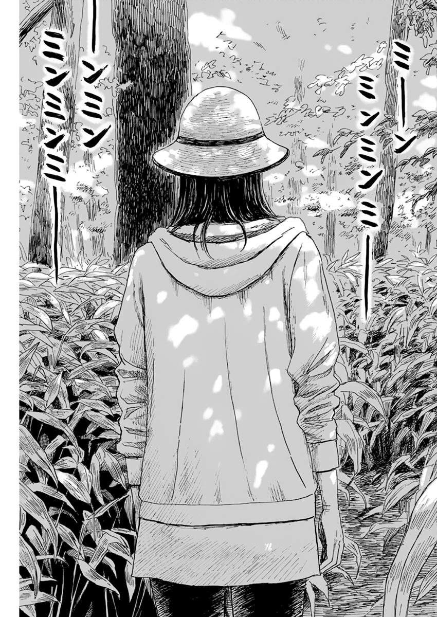 Read Blood on the Tracks EN Manga Online