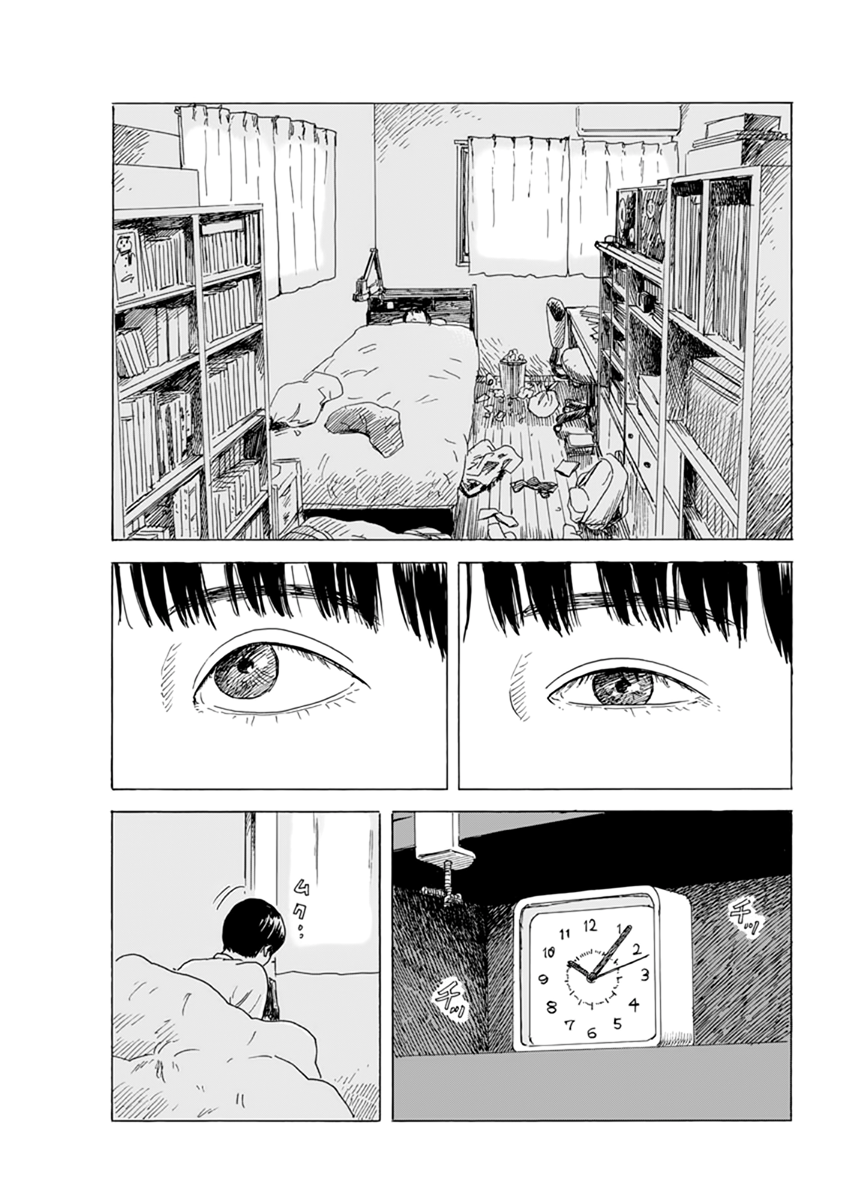 Read Blood on the Tracks EN Manga Online