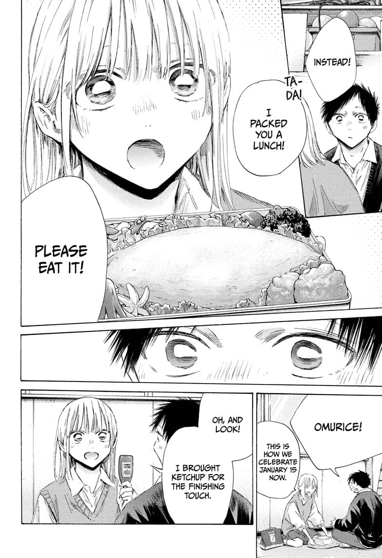 Read Blue Box EN Manga Online