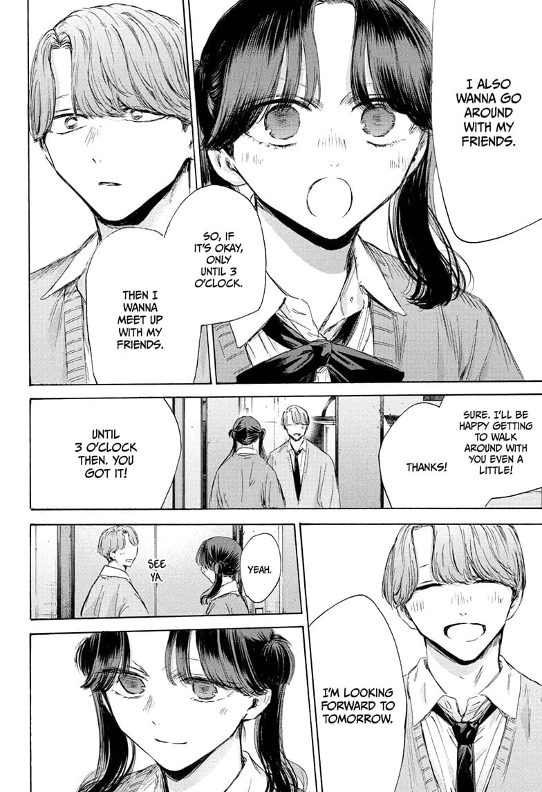 Read Blue Box EN Manga Online