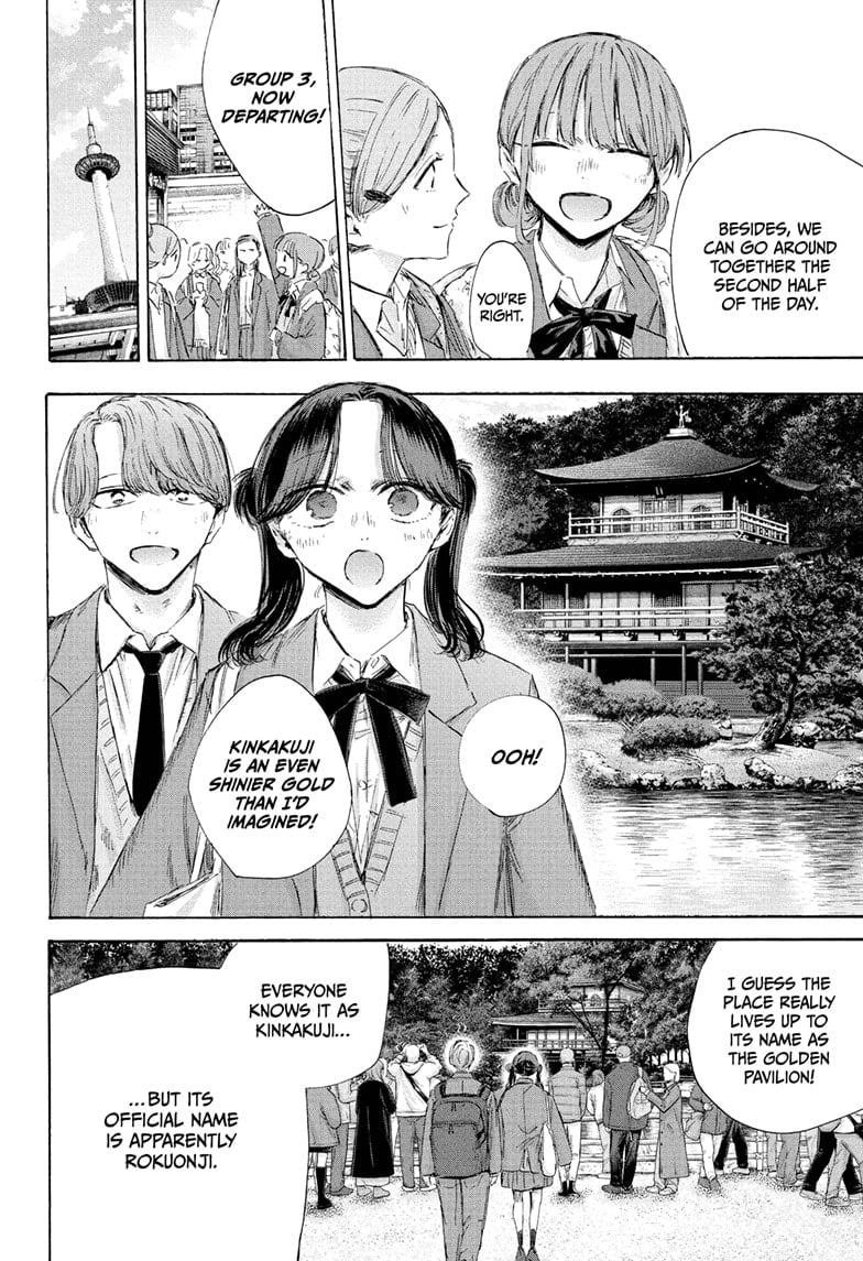 Read Blue Box EN Manga Online