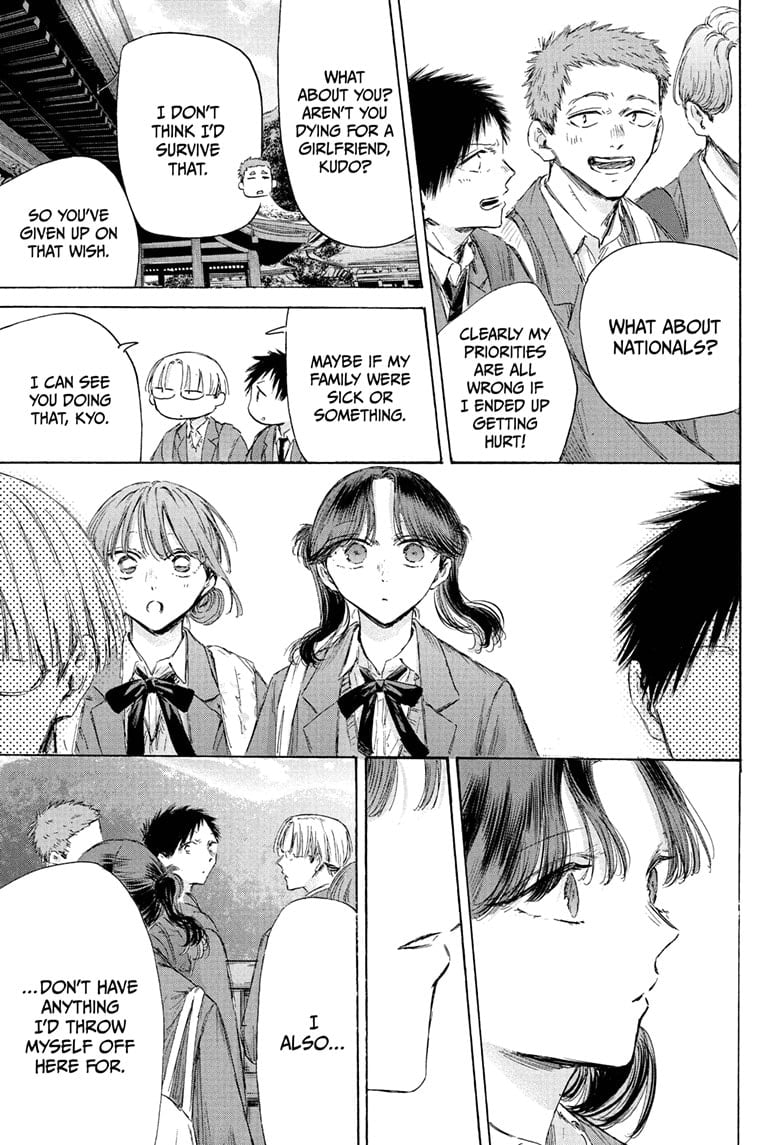 Read Blue Box EN Manga Online