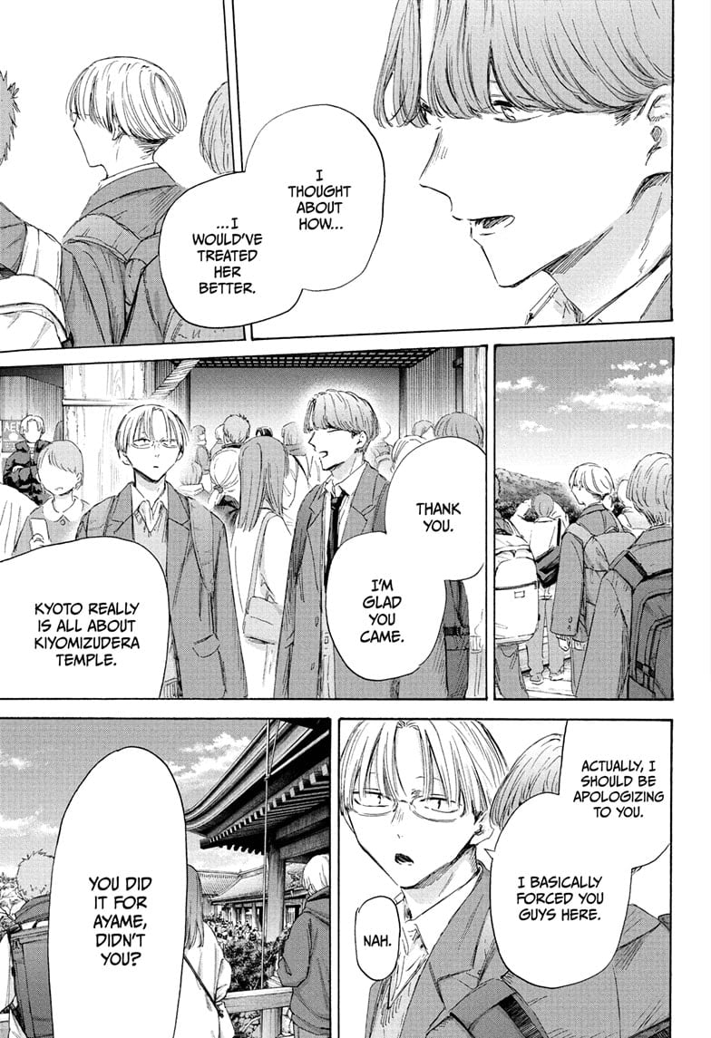 Read Blue Box EN Manga Online