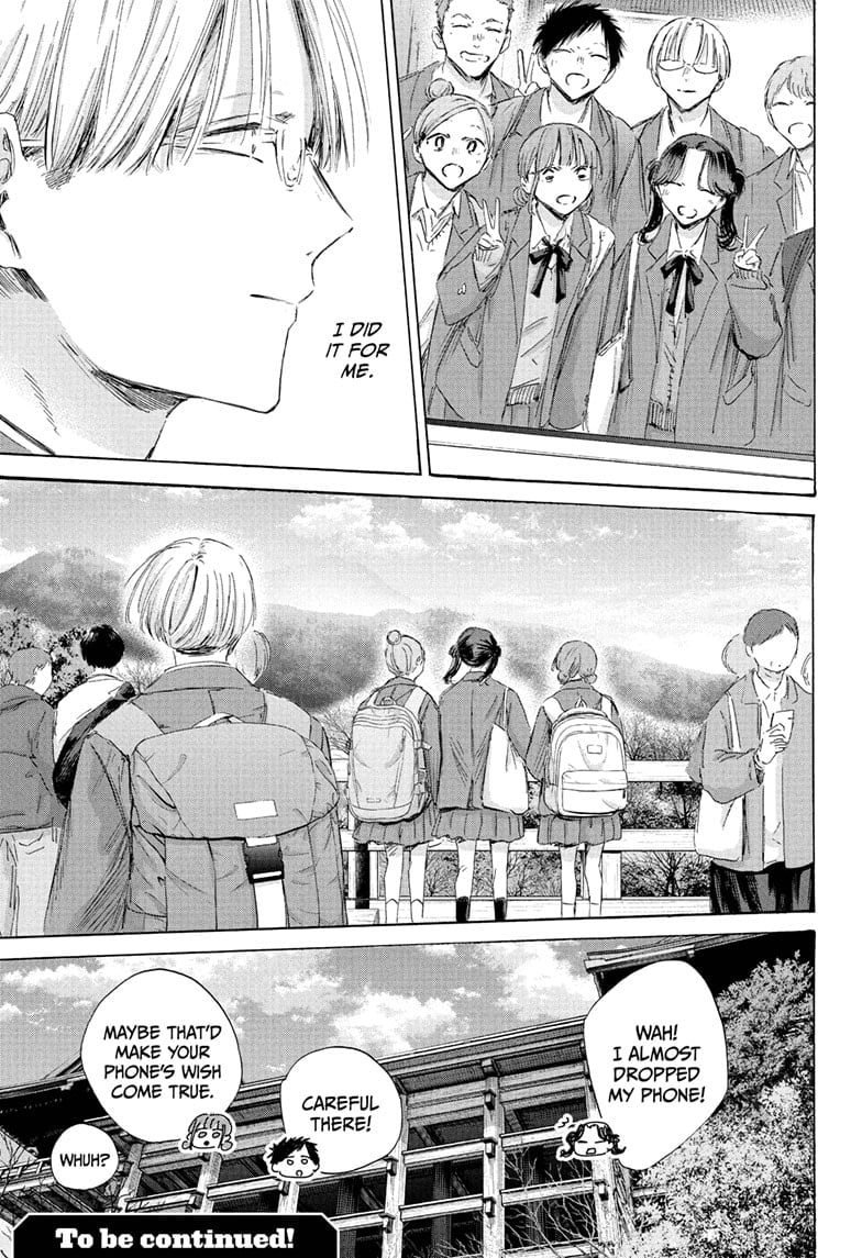 Read Blue Box EN Manga Online