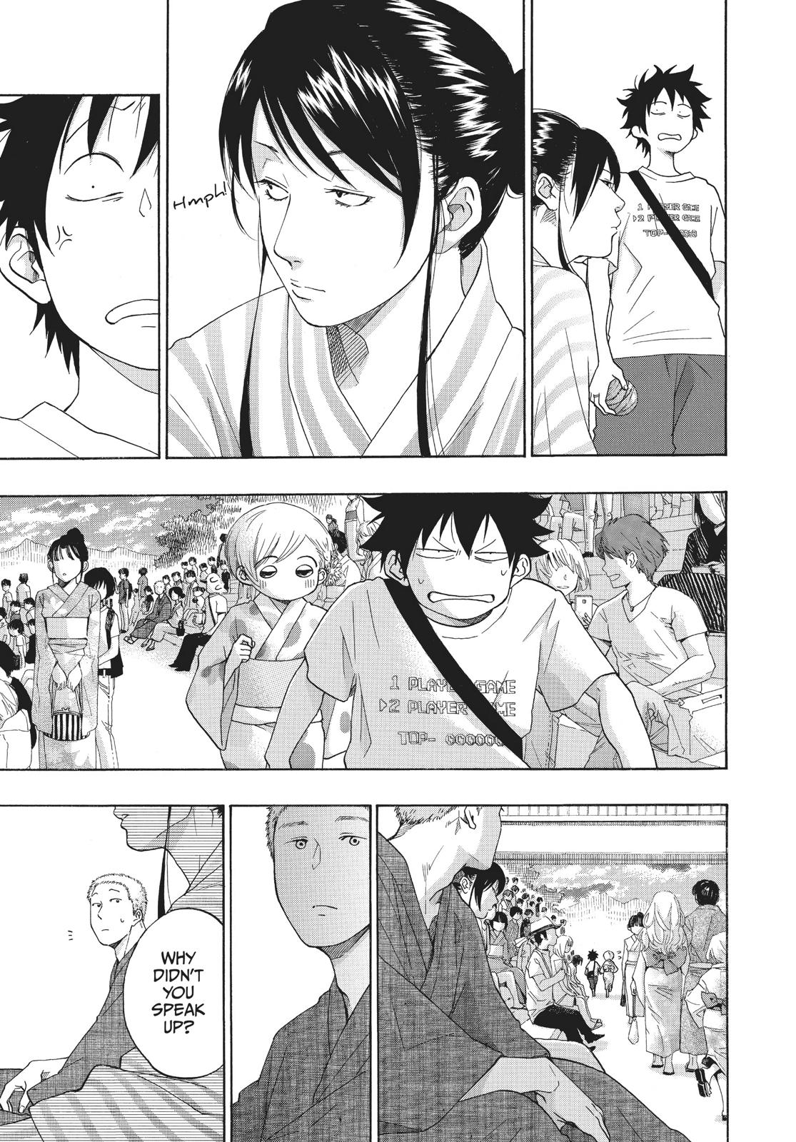 Read Blue Flag EN Manga Online