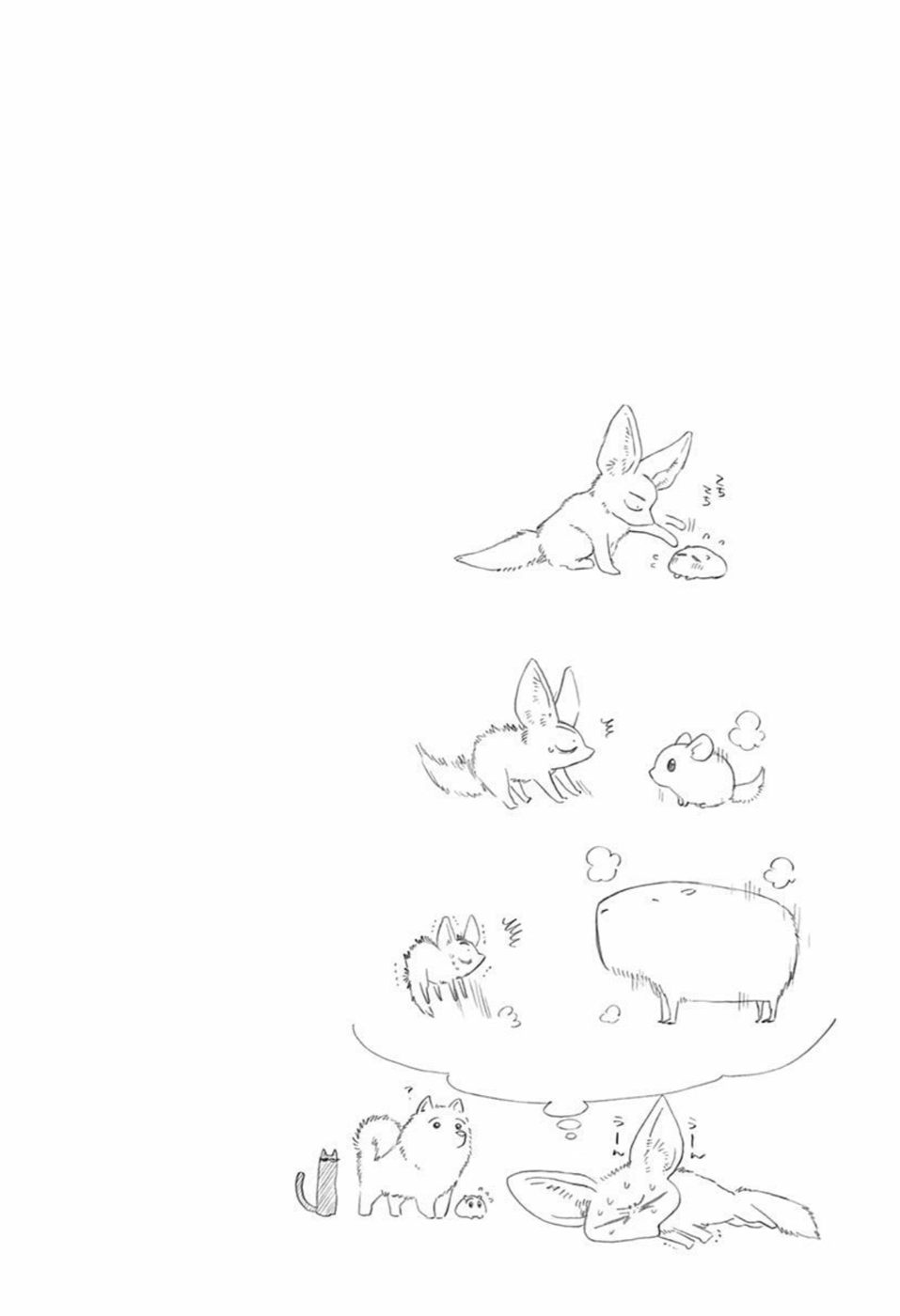 Read Blue Flag EN Manga Online