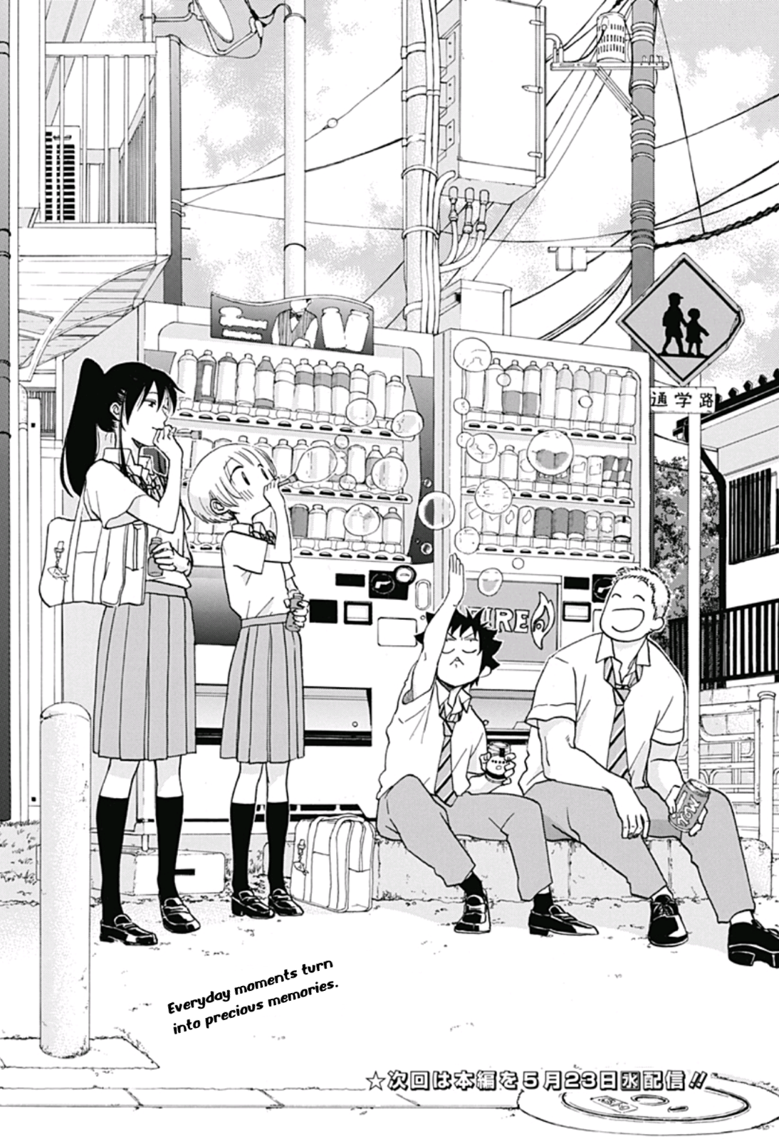 Read Blue Flag EN Manga Online