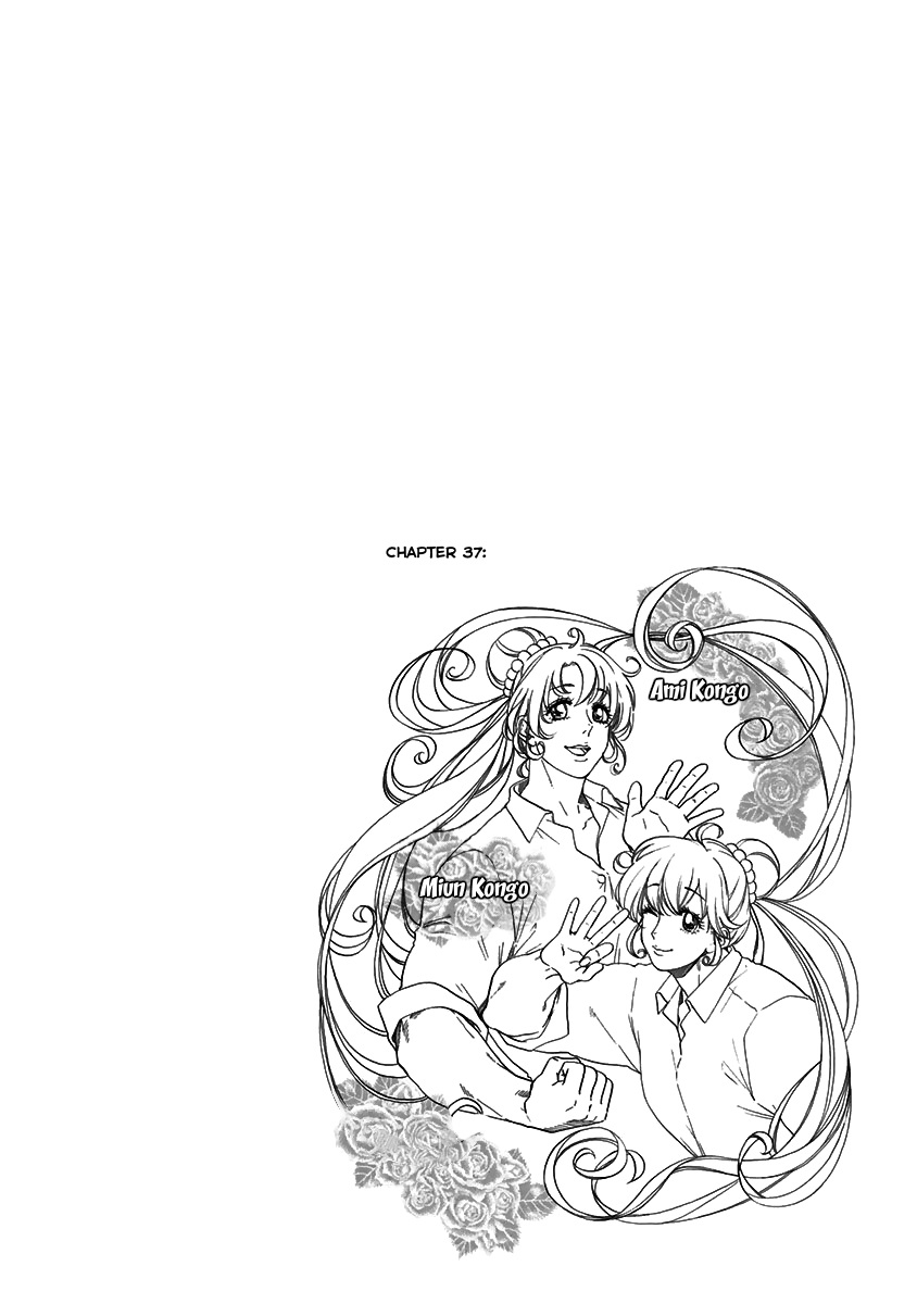 Read Blue Flag EN Manga Online