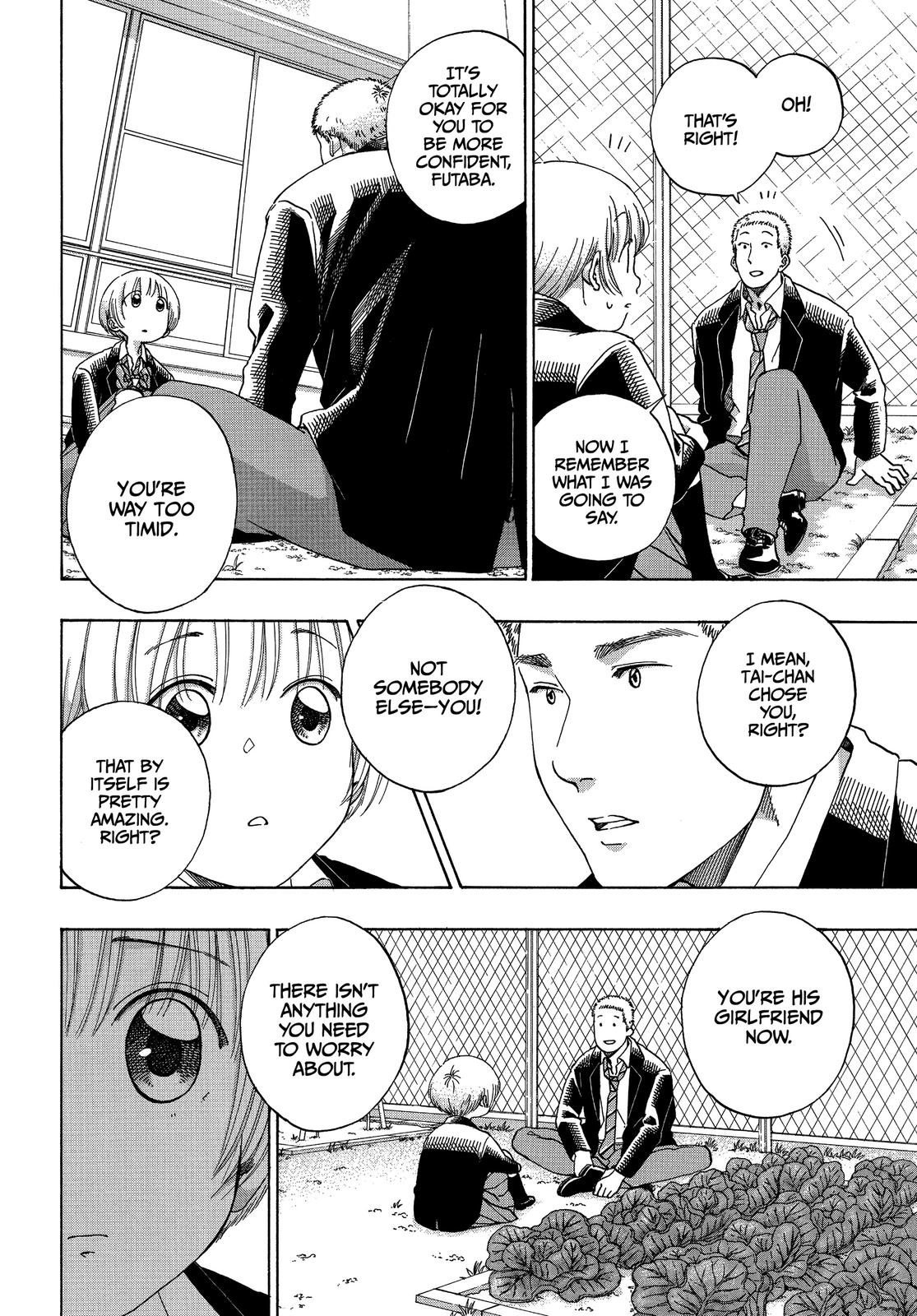 Read Blue Flag EN Manga Online