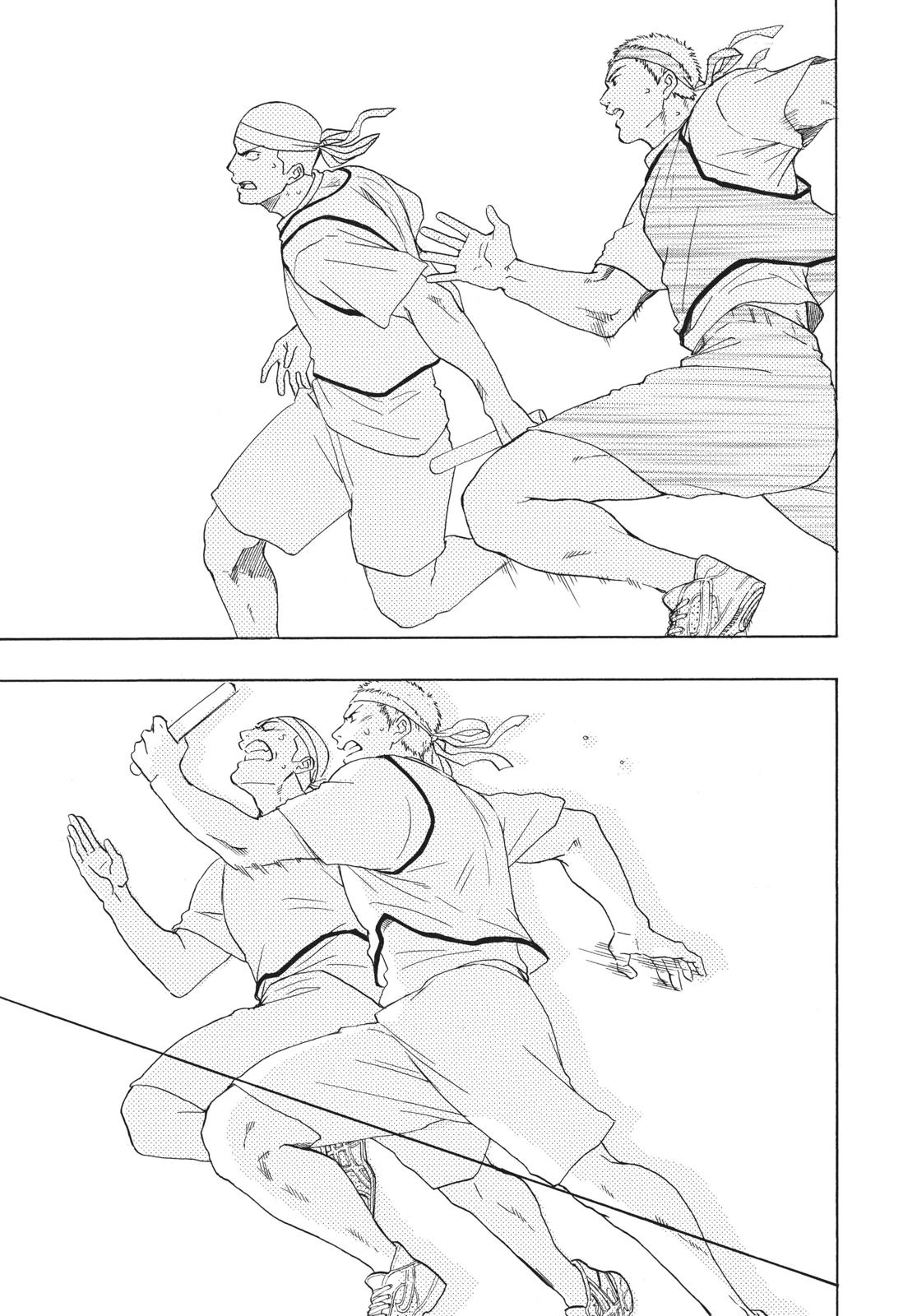 Read Blue Flag EN Manga Online