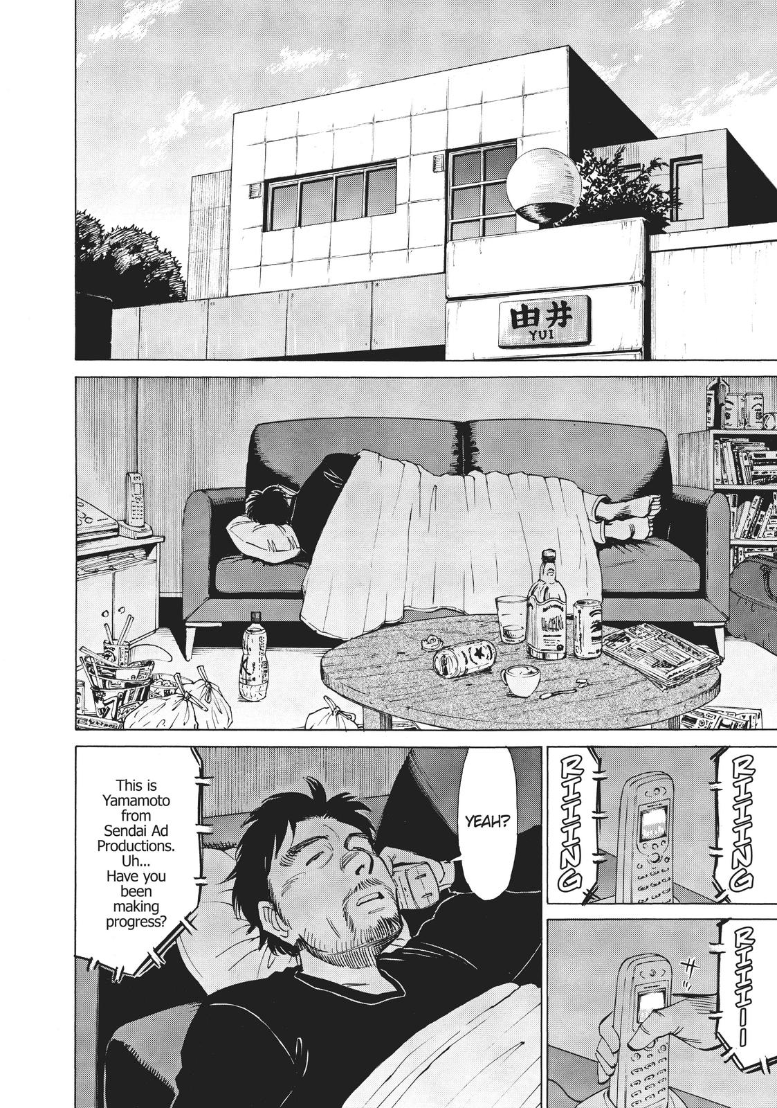 Read Blue Giant EN Manga Online