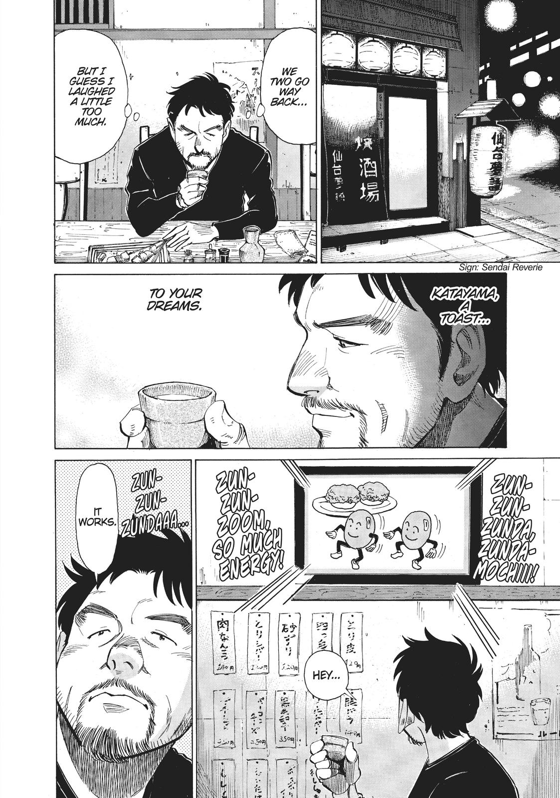 Read Blue Giant EN Manga Online