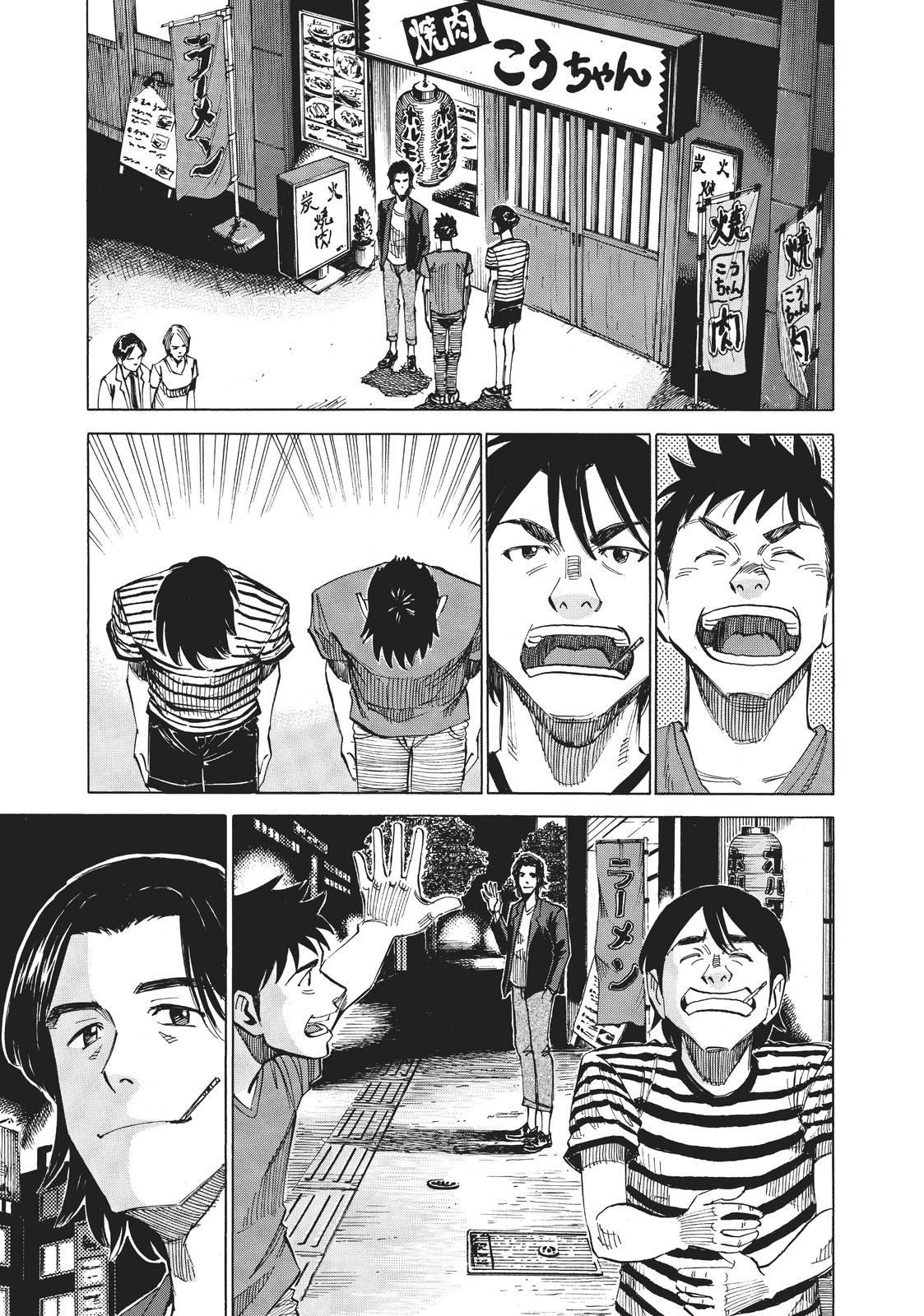 Read Blue Giant EN Manga Online