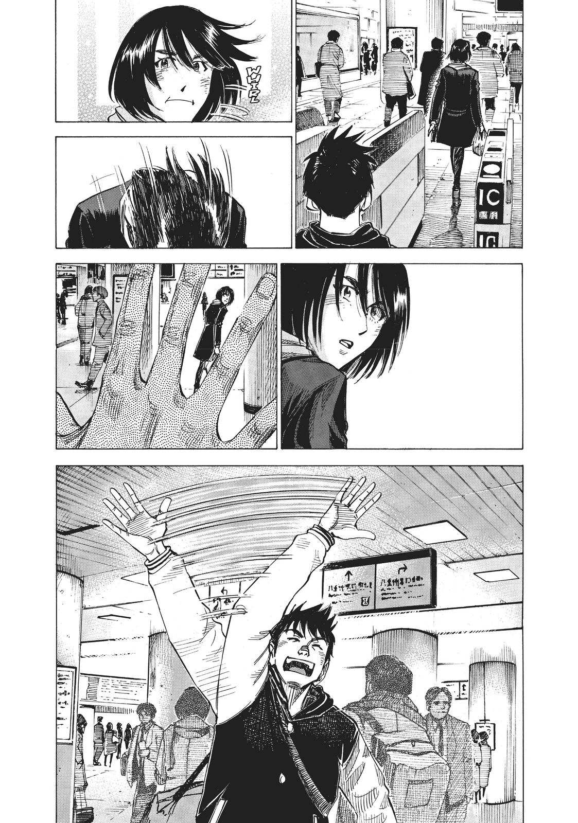 Read Blue Giant EN Manga Online