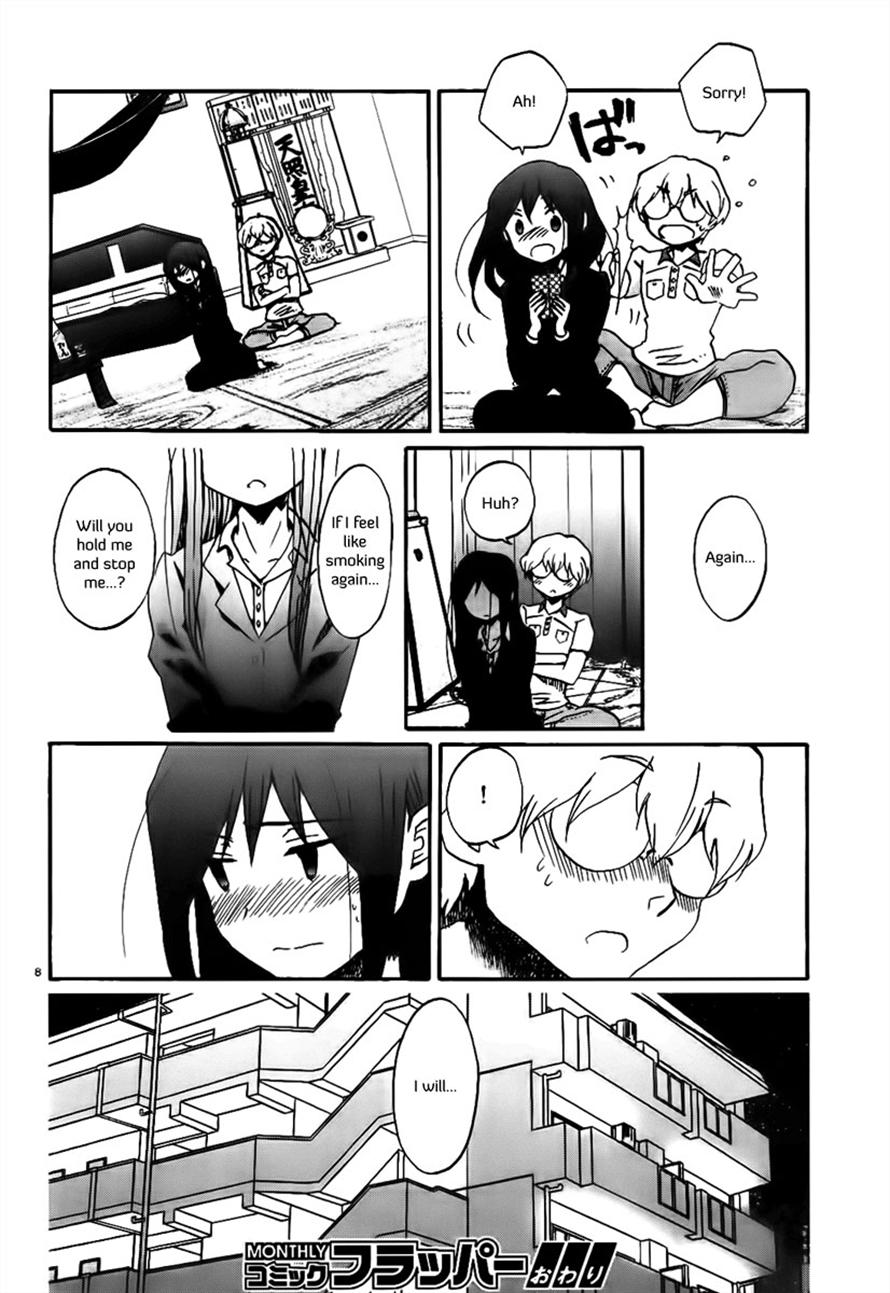 Read Bonnouji EN Manga Online