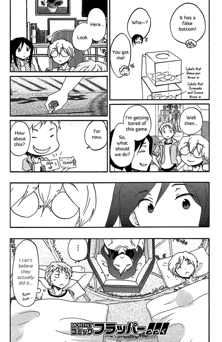 Read Bonnouji EN Manga Online