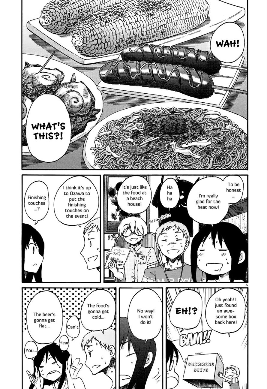 Read Bonnouji EN Manga Online